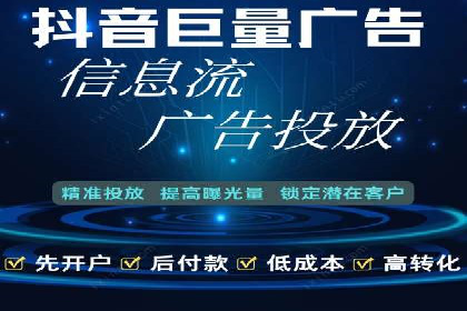百度广告竞价策略解析与应用案例
