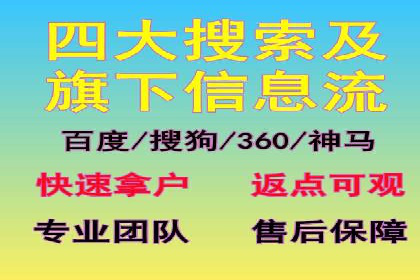 信息流优化师实战：打造爆款广告案例